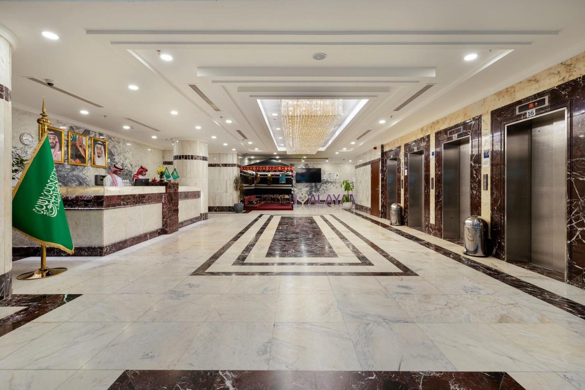 Alayam Elite Hotel مكة المظهر الخارجي الصورة