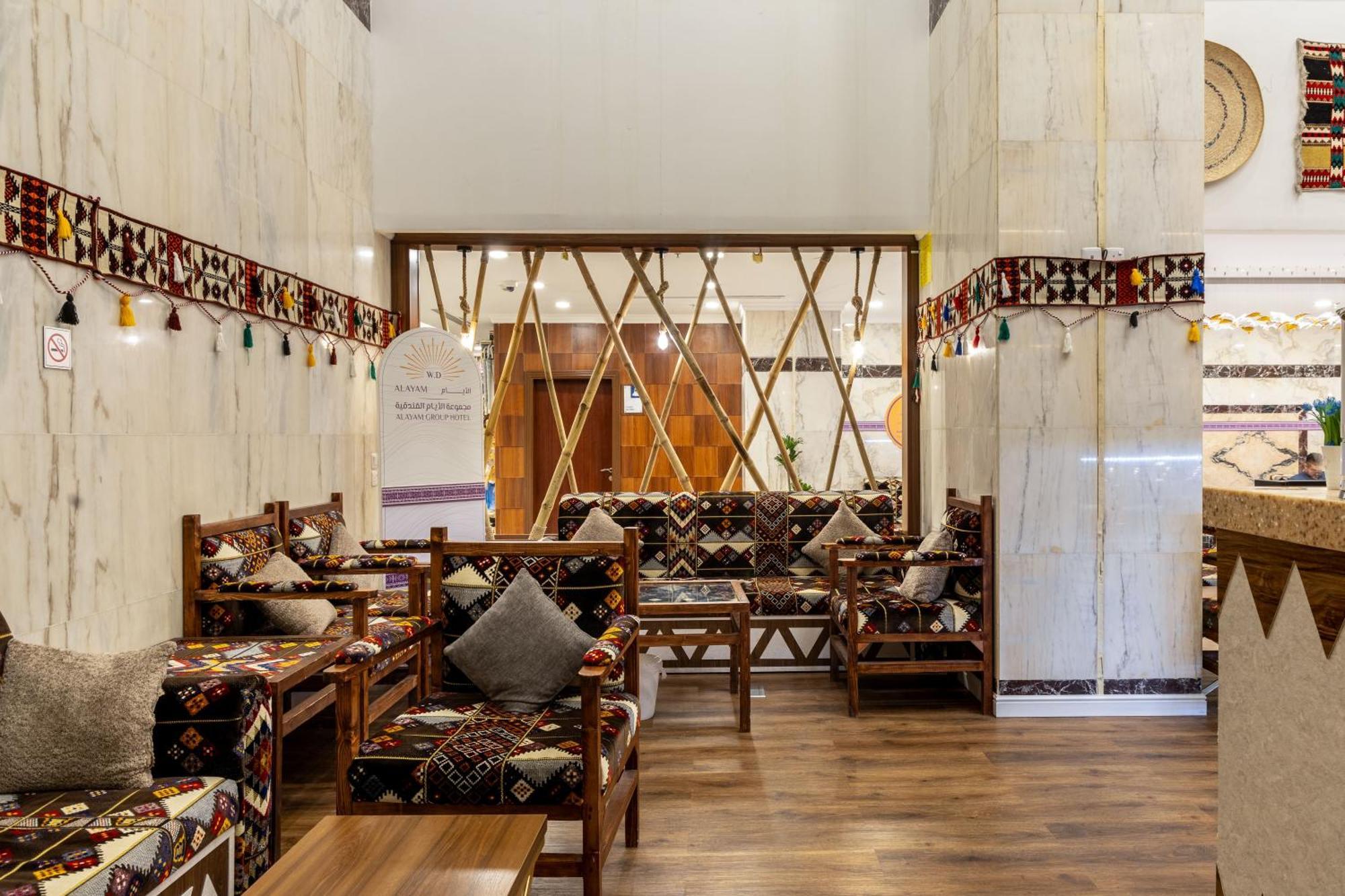 Alayam Elite Hotel مكة المظهر الخارجي الصورة